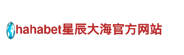 在线娱乐bb电子-专业机械企业
